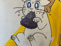 -猫街饭团(顶澳仔猫街店)