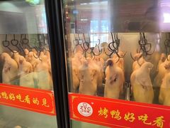 -正阳春烤鸭(华捷道店)