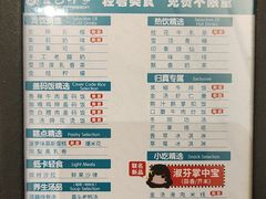-金色印象·4K影院式足体养生(金沙店)