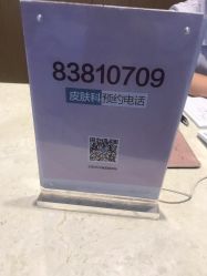 -南昌艾莱芙美容医院