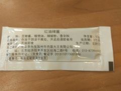 -李先生牛肉面大王(广渠门内店)
