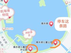 -滴水湖