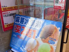 -味多美蛋糕(潘家园店)