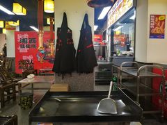 -郝大姐·乌龙山铁板烧(大学城三店)