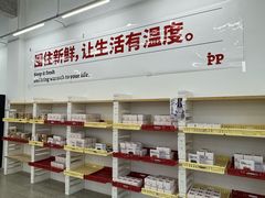 -来噻布布 Lets BUBU