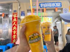 -有间冰室(侨港风情街店)