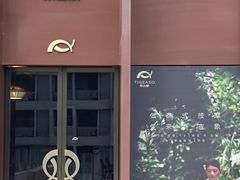 -泰吉象·纯正泰式按摩SPA(杭行荟店)