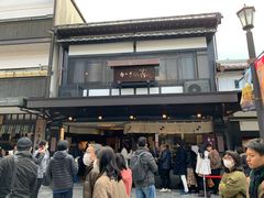 -かさの家(太宰府店)