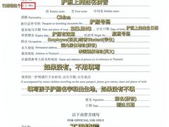-曼谷素万那普国际机场