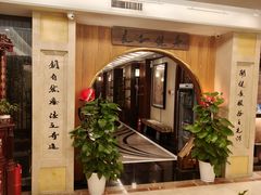 -汤泉良子.足疗按摩.SPA(中关村店)