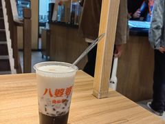 -八婆婆烧仙草(曾厝垵店)