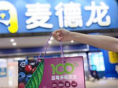 -麦德龙(闵行店)