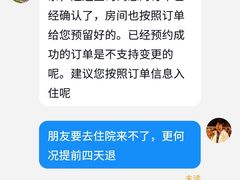 -三亚海棠湾万丽度假酒店