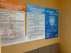 -固生堂中医(广州沿江分院)