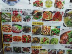 -西安老王家(振兴西路店)