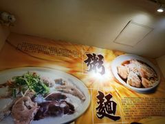 -盛记粥面(佐敦店)