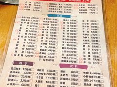 -肖肖酸萝卜鱼火锅(总店)