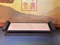 -皖西博物馆