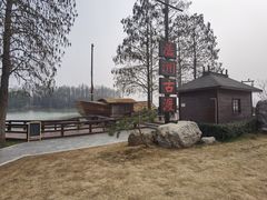 -东湖落雁景区