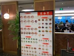 -鼎泰丰(国贸商城店)
