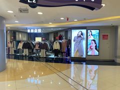 -银座mall(东直门店)