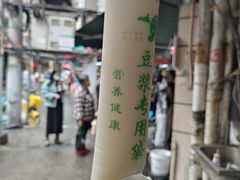 -老南昌白糖糕(大士院店)
