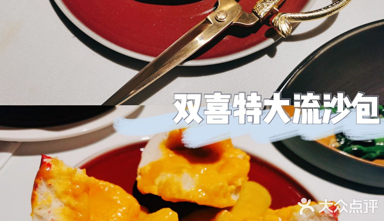 魔都粤菜必吃榜｜藏在BFC里的绝美粤菜，盲点也不踩雷❗❗ 
