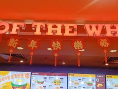 -汉堡王(高坪王府井店)