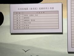 -中国黄酒博物馆
