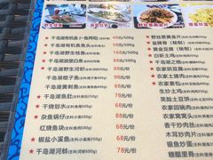 -千岛湖鱼味馆(十字街总店)