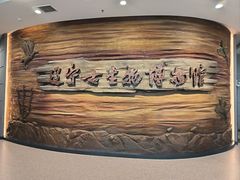 -辽宁古生物博物馆