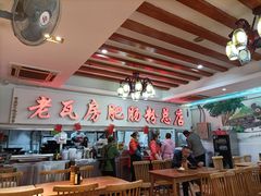 大堂-青石桥老瓦房肥肠粉总店(青石桥总店)