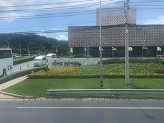 -王权免税店(普吉市区店)