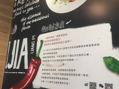 -魏家凉皮(大差市店)
