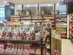 零售区-佳思多食品料理超市(园区店)