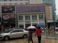 -堂会·KTV·自助餐·团建聚会(天河店)