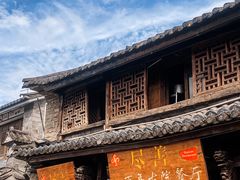 -尽善百年古院餐厅(王家老宅店)