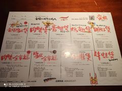 -蛮横肉蟹煲(印象城店)