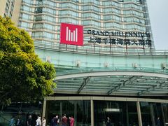 -上海千禧海鸥大酒店
