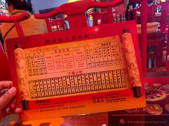 -德云社(三里屯店)