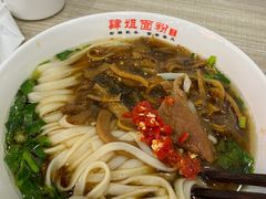 辣椒-肆姐面粉馆(坡子街店)