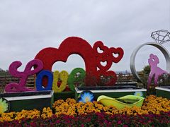 -广州莲花山旅游区