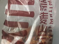 -原麦山丘(五棵松华熙店)