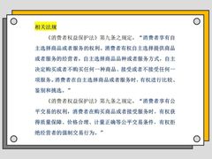 -上海日盈律师事务所·法律咨询