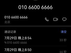-北京清河万象汇