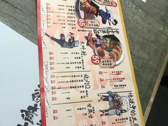 菜单-火影忍者一乐拉面(环球港店)