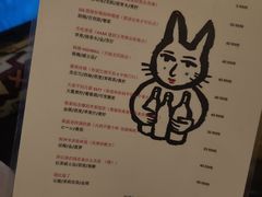 -天地無用GAME BAR