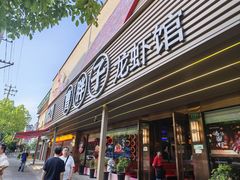 -曹胖子龙虾馆(黄桦路店)