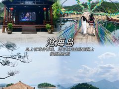 -庐山西海主景区