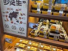 -鲍师傅糕点(春熙路店)